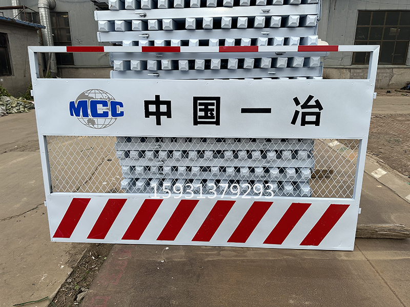 基坑护栏