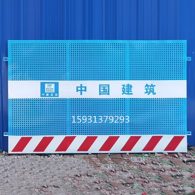 基坑护栏
