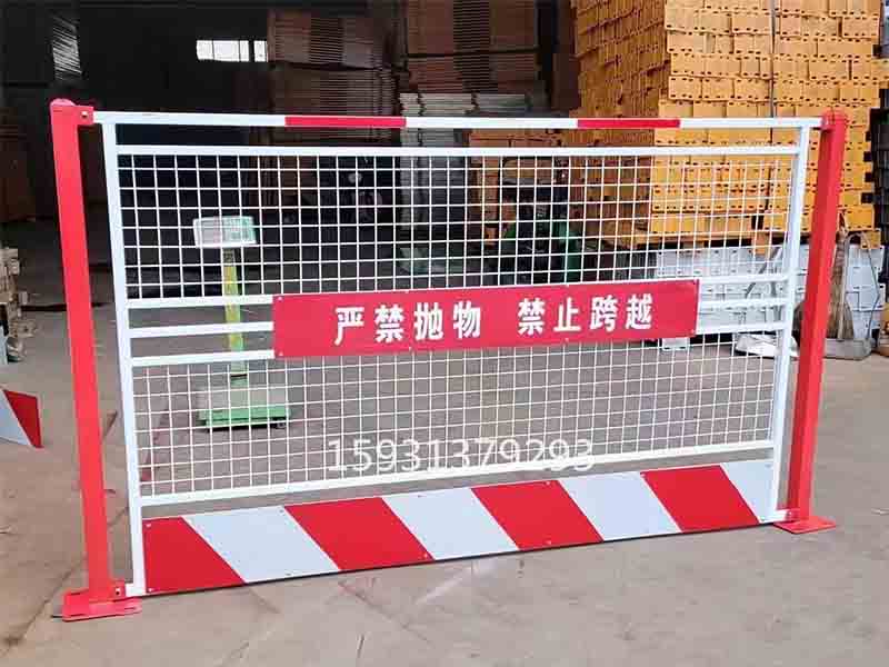 基坑护栏